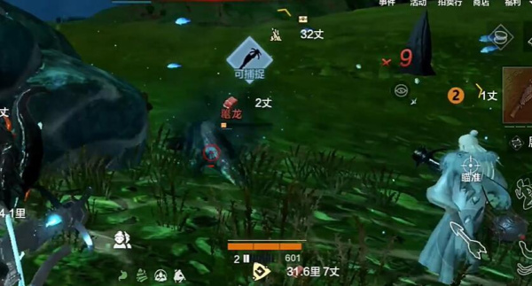 妄想山海免费版