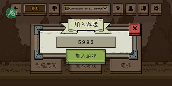 该死的混蛋内置修改器版