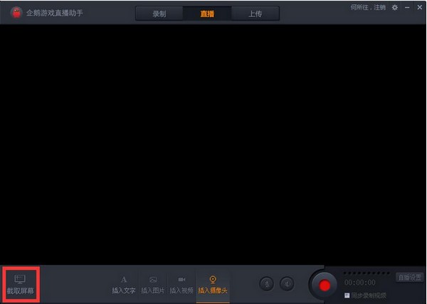企鹅电竞