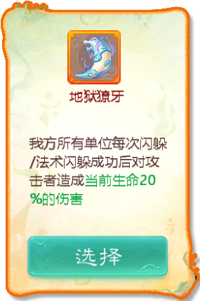 大话西游手游官方版