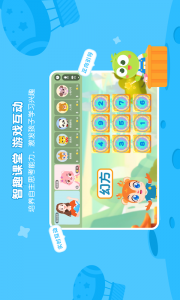 豌豆素质学生端app