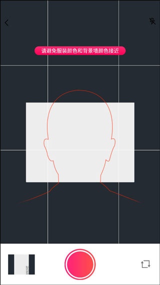 证件照制作相机app