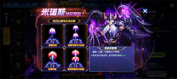 捕鱼大作战vivo版本