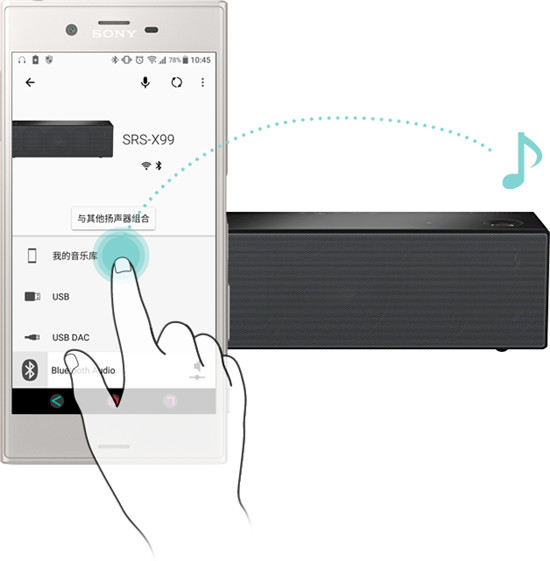 Music Center手机版