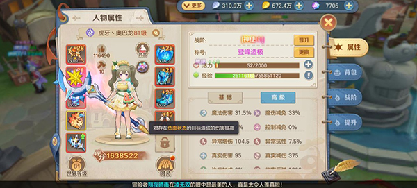 云上城之歌九游渠道服