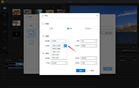 蜜蜂剪辑免费版