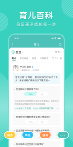 怡禾app