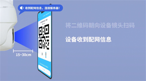 5g看家摄像头官方版
