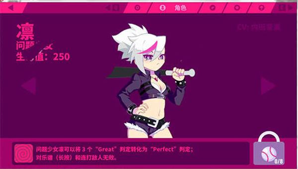 喵斯快跑免费全角色解锁版