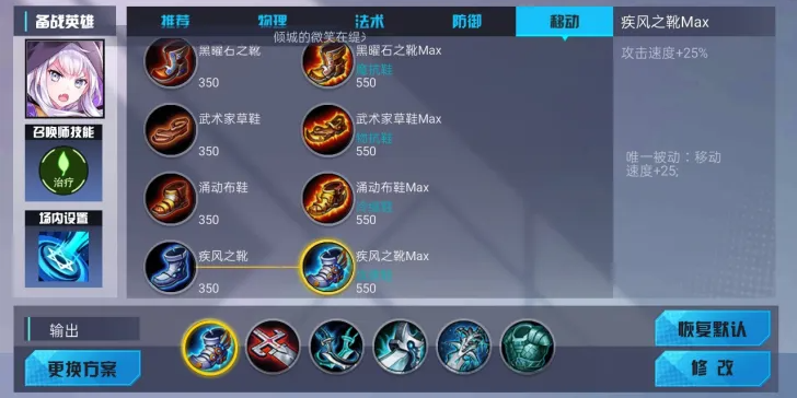 300大作战破解版
