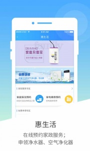 南宁市民卡app