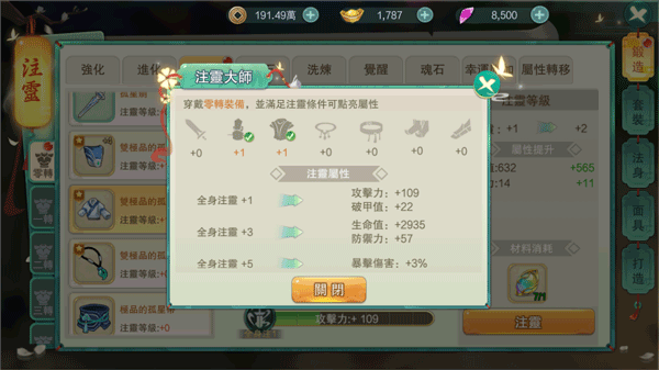 深渊幻影手游