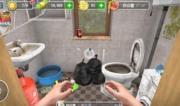 房产达人无限金币版