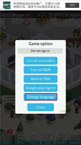 偶像制作人官方版
