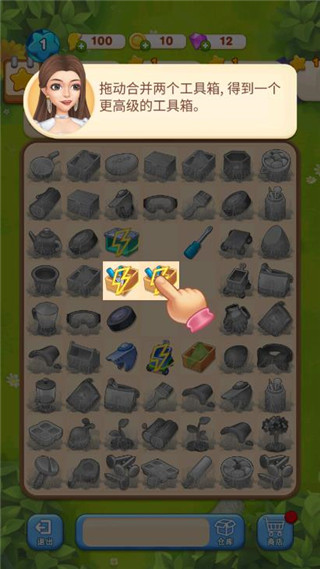 素人大改造手游官方版