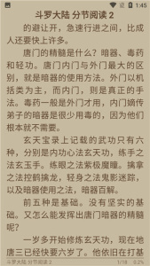 神奇搜书绿色版