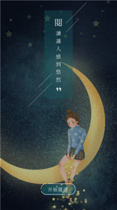 悠阅书城无广告版