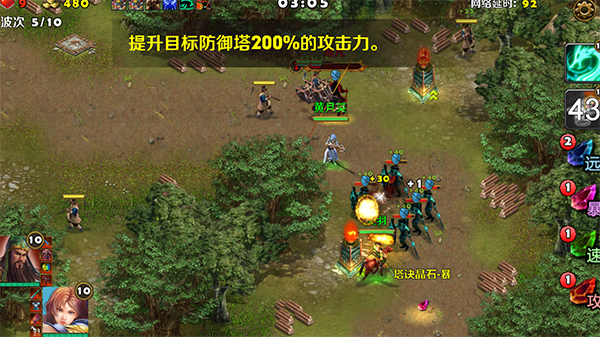 策马守天关手游