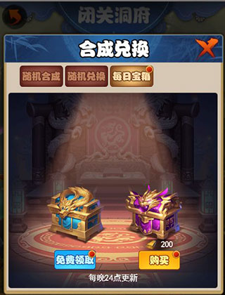 剑侠传奇九游渠道服