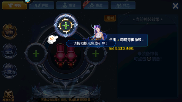 梦幻捕鱼千炮版