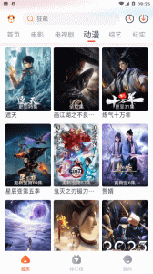 萌米影视高清版