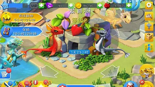 萌龙大乱斗国际服