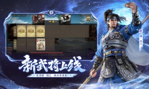 三国杀移动版4399版