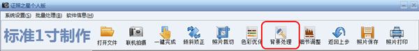 证照之星免费版