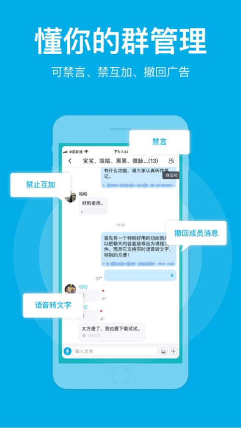 微脉圈app官方版