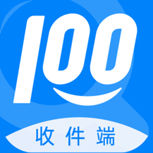 快递100收件端最新版app下载