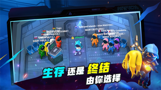 谁是内鬼国际版(supersus)