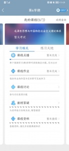 柠檬文才学堂app