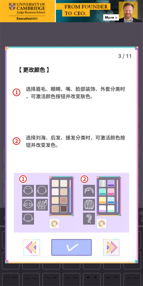 粉彩女孩最新版