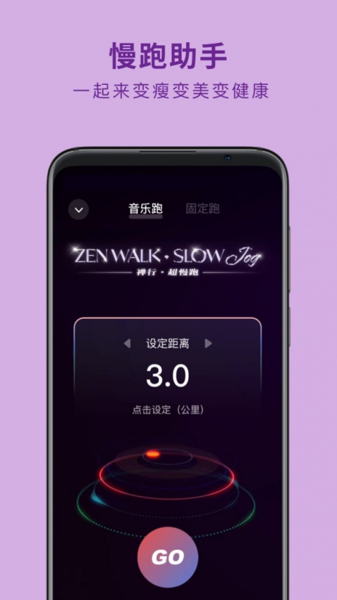 吴歌app