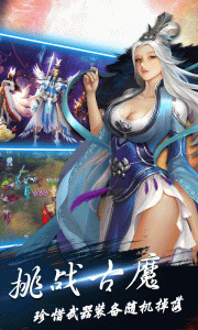 龙与勇士测试版