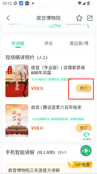 三毛游最新版