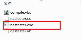 NAS performance tester