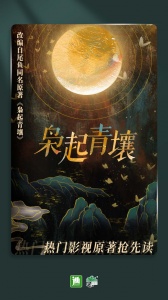 晋江小说阅读免登录版