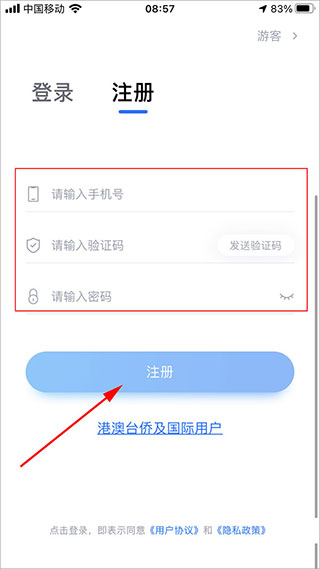 小艺帮app
