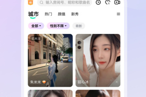 酷我聚星app