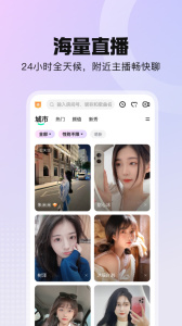 酷我聚星app