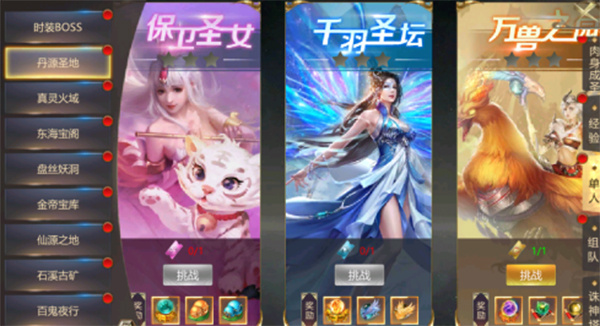 上古修仙0.1折版