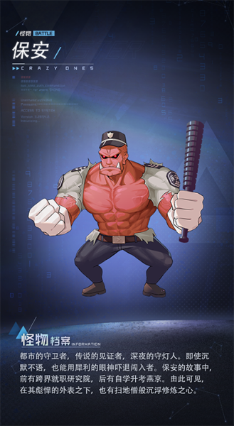 奇点时代台服最新版