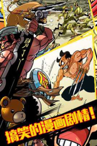 全民打鬼子游戏