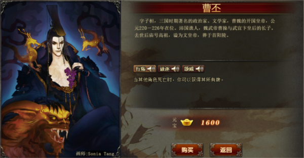 三国杀OL互通版九游渠道服