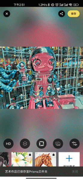 Prisma艺术相机中文版