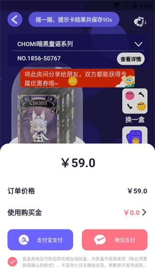 卡游术铂app