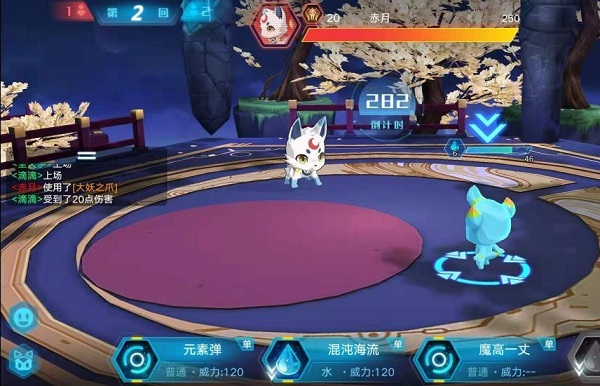 奥拉星vivo版