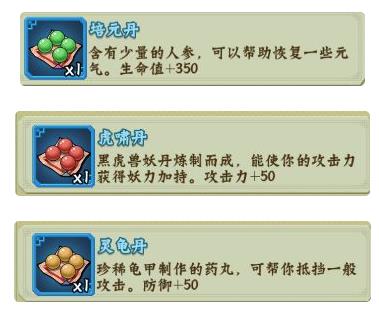 葫芦兄弟七子降妖小米渠道服