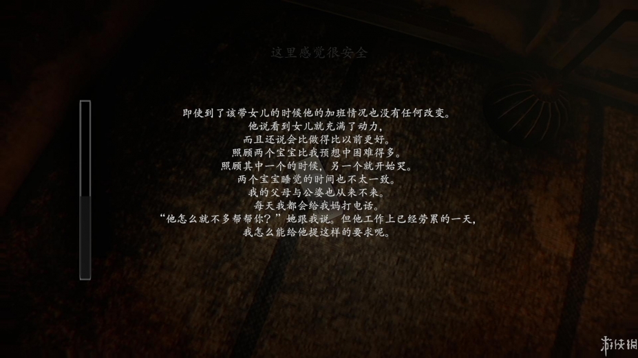 怨灵